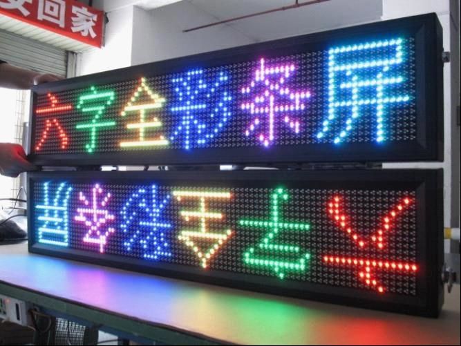 Mehrfunktionales buntes programmierbares LED-Zeichen P10 für Wirtschaftswerbung