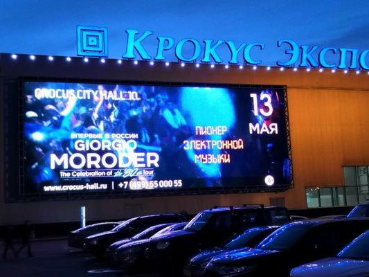 P4 Pixel LED-Panel für Videospiele, Konzertbühne Außenwasserdichte Plakette