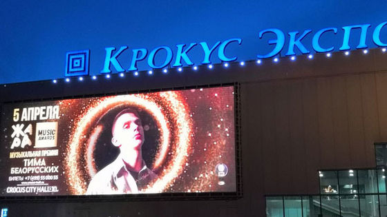 Hochhelligkeit Outdoor LED Display GA Serie DIP346 LED Typ 6000-10000nits Perfekt für Werbebildschirme im Freien