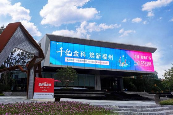 Guter Preis Großer Abstandsgitter LED-Display-Bildschirm Gmesh DIP P15.625-31.25 IP65 Bewertet Outdoor Hohe Transparenz Online