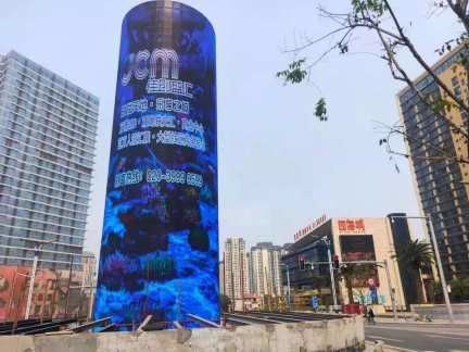 IP65 wasserdichtes Digital Signage Outdoor Display mit hoher Helligkeit